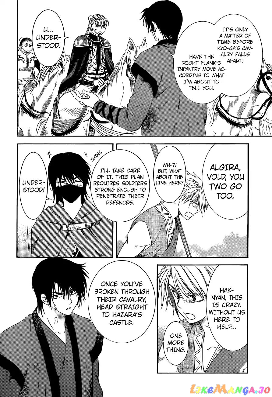 Akatsuki No Yona Chapter 169 image 13